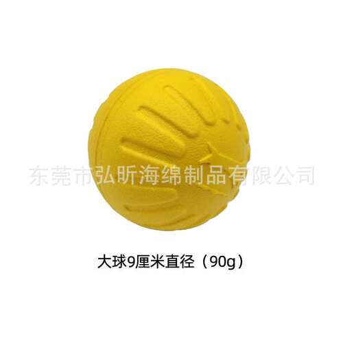 狗狗玩具大型犬互动圆环金毛拉布拉多拉环狗球磨牙耐咬狗解闷玩具