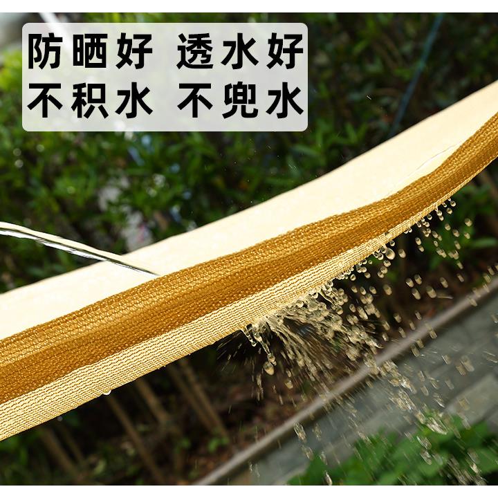(活动价)三形遮阳网户外庭院花阳台窗户防晒网加厚密加露台园加