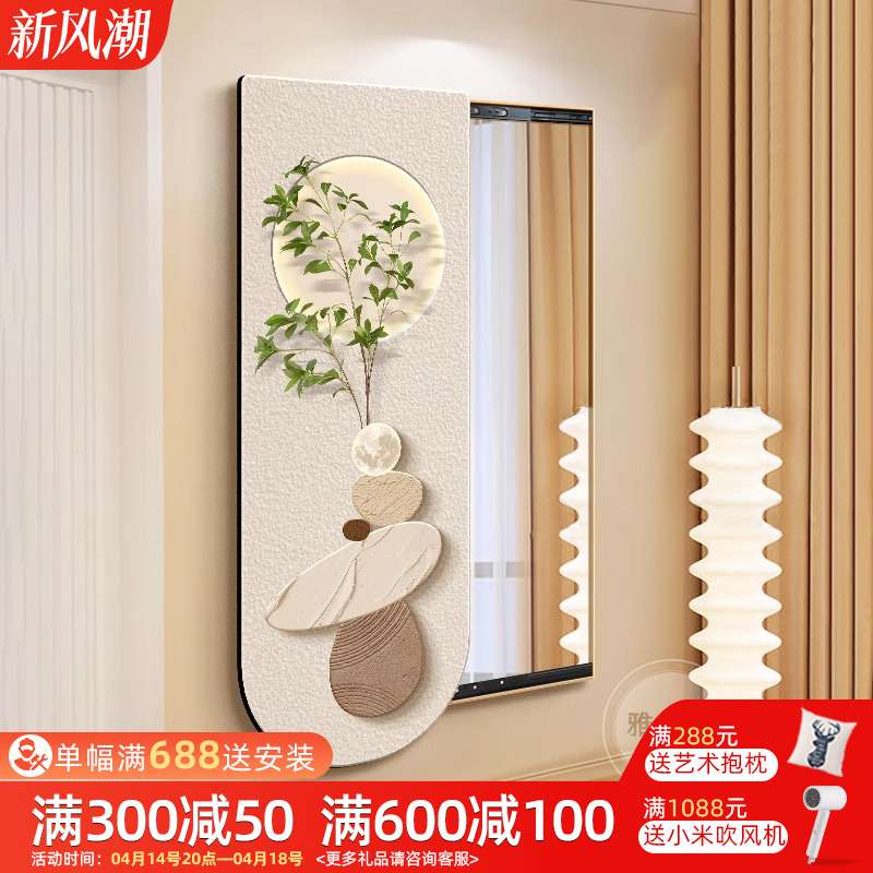 {活动价}奶油风装饰画镜子玄关暗藏式穿衣镜隐藏式全身镜隐形推拉