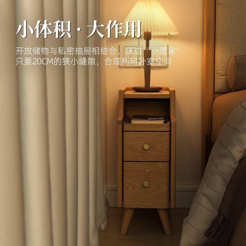 (活动价）木屋记床头柜木超窄床实床头柜柜小型夹缝柜置物架迷你