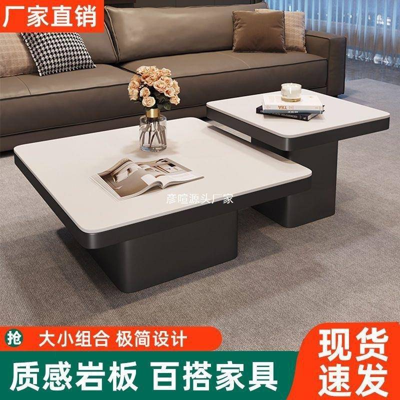 (活动价）意形式轻家奢岩板正方现代小型户茶几用客厅黑色极简简