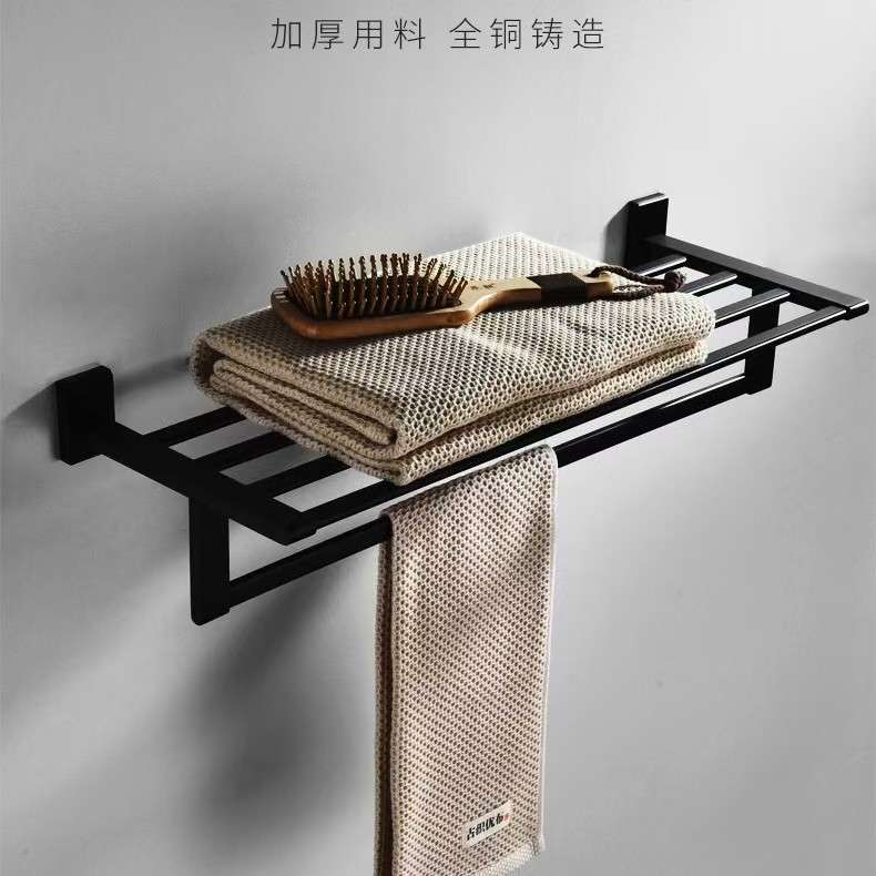 {活动价}黑色全铜浴巾架双层置物架卫生间壁挂式架高端酒店卫浴五
