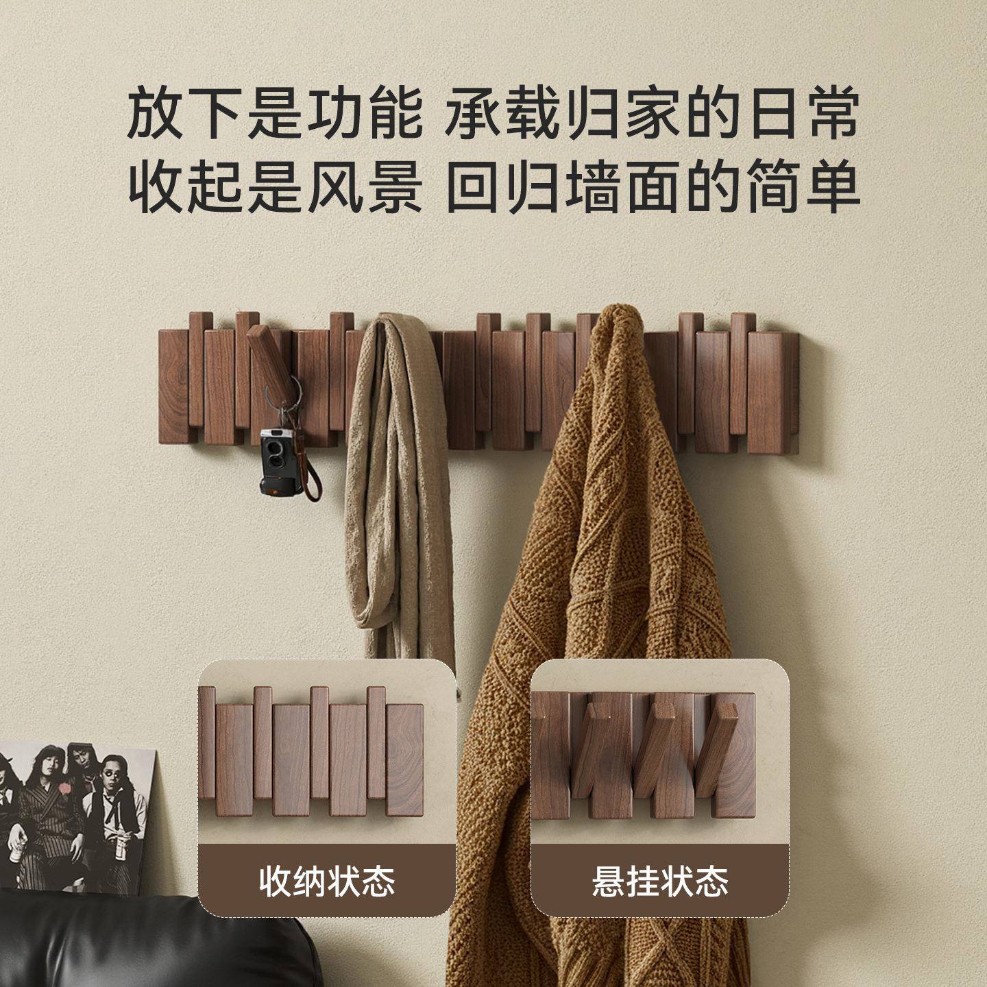 (活动价)钢琴键挂衣架入墙上壁挂衣钩卧室玄关架户门免打孔挂包