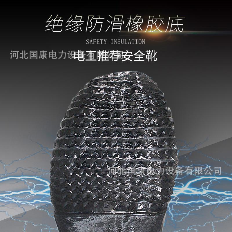 电工高压绝缘靴6/10/20/25/30/35KV工作劳保耐磨中高筒橡胶绝缘靴