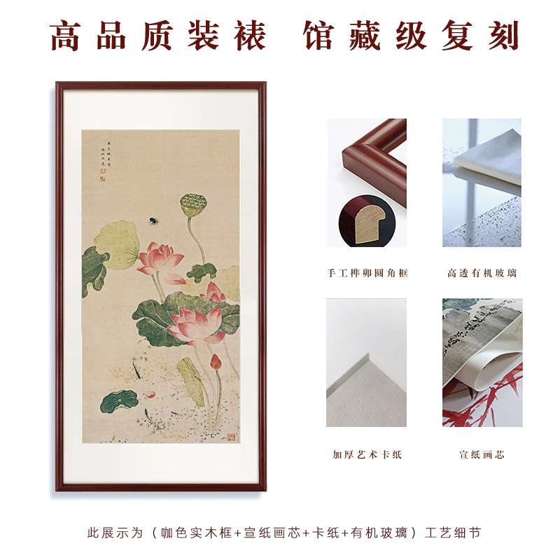 {活动价}新中式荷花装饰画客厅玄关走廊花卉壁画书房茶室入户正对图片