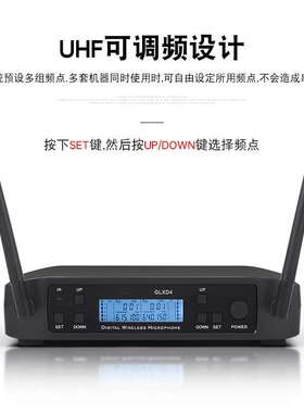 {活动价}GLXD4 一拖二 无线手持话筒 舞台 调频 专业演出 家用无