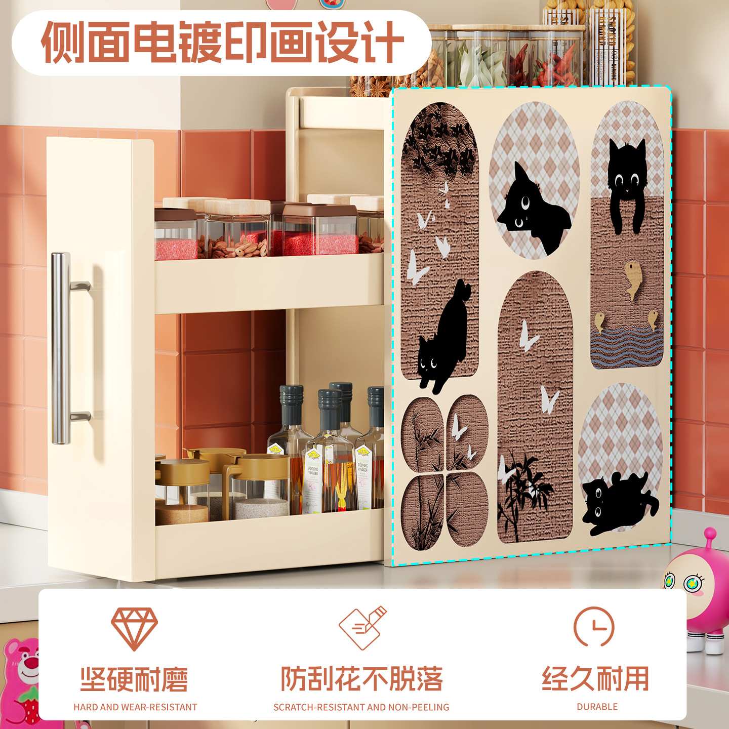 {活动价}厨房调料置物架台面窄款抽拉式多功能架调味品油盐酱醋收