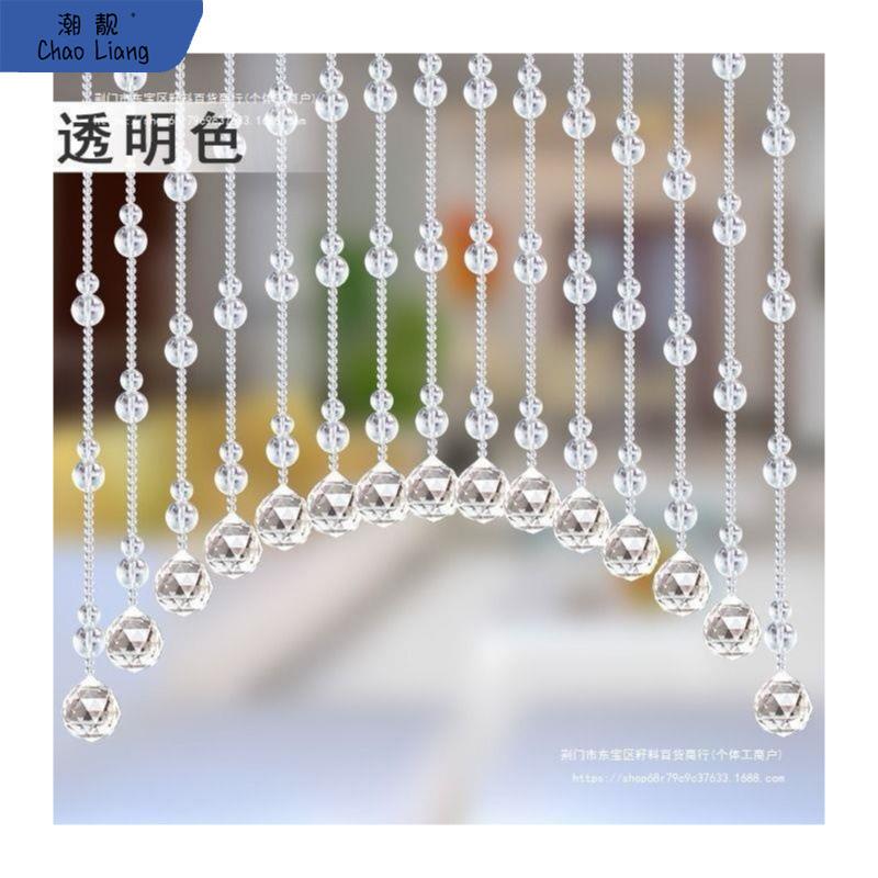 水晶珠帘风水葫芦门帘隔断帘客厅厕所卫生间卧室家用帘子免打包邮