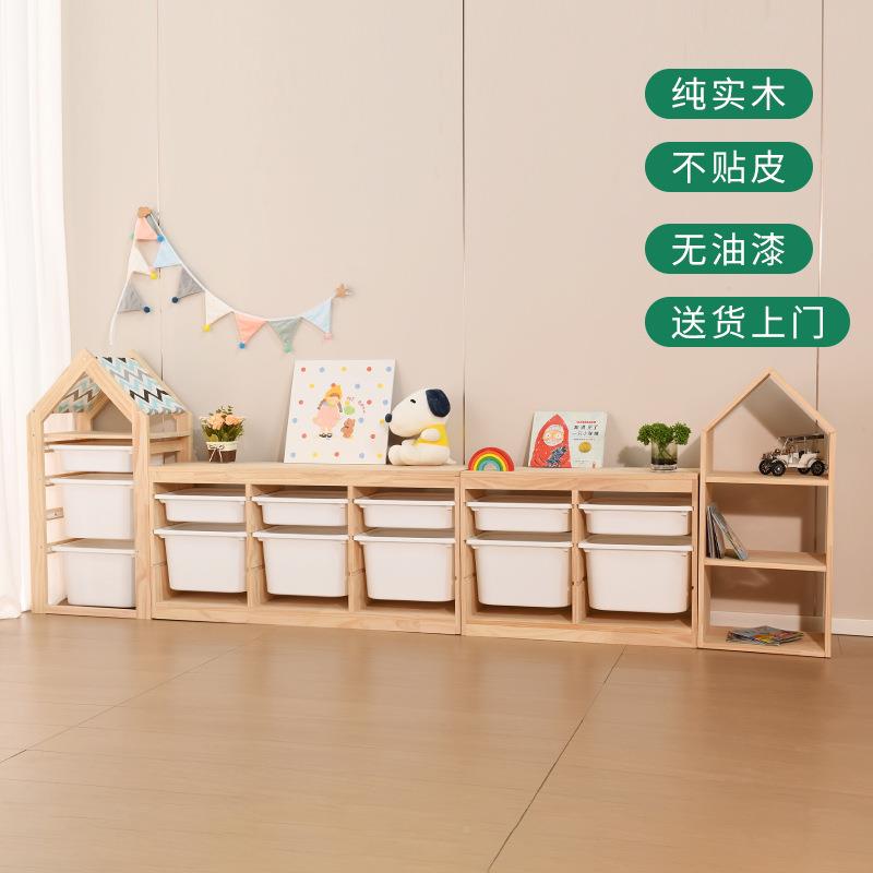 (活动价）儿童房实收木纳柜置物柜绘本收书架置玩具实木物架宝宝