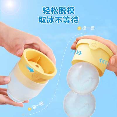 食品级大冰球模具制冰神器威士忌家用冻冰块球形大号硅胶圆形冰格