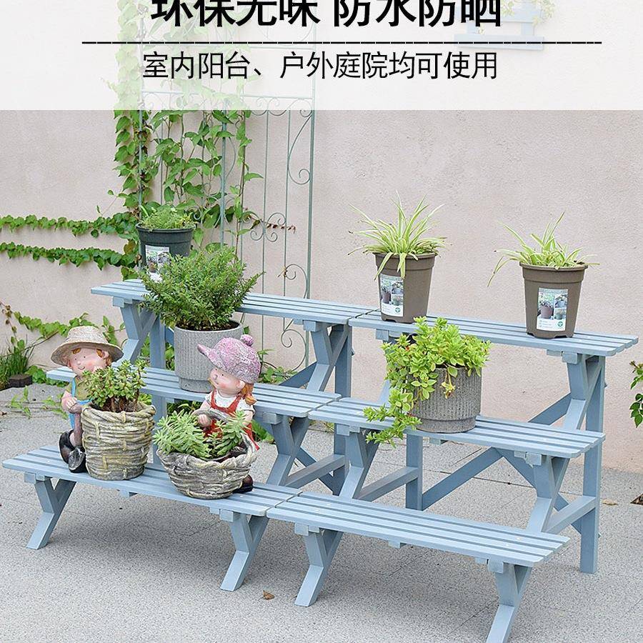 阶梯式三层实木花架地中海阳台花园多肉花盆架户外防腐多层置物&