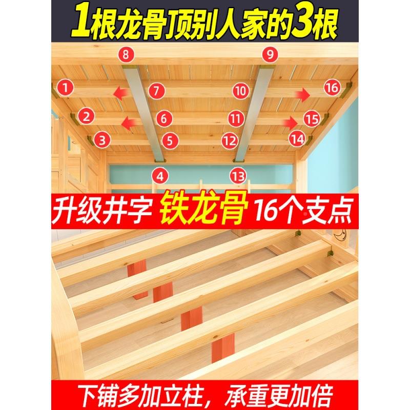 (活动价）下全床双层床实木高低床子上母床小型两层双人床儿童上