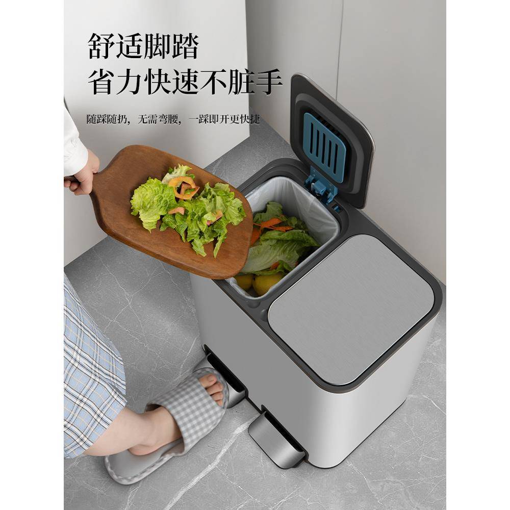 (活动价）离厨踏房分类垃圾家用桶干湿分不锈钢大容量脚客厅双桶