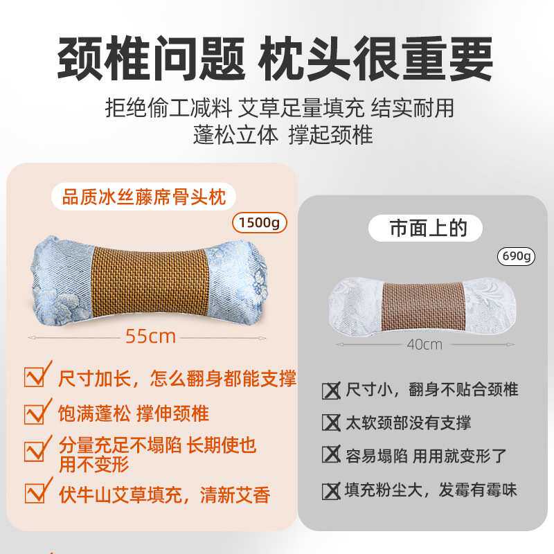艾草枕头颈椎枕夏季护颈椎艾草骨头枕艾灸成人家用冰丝凉席艾草枕