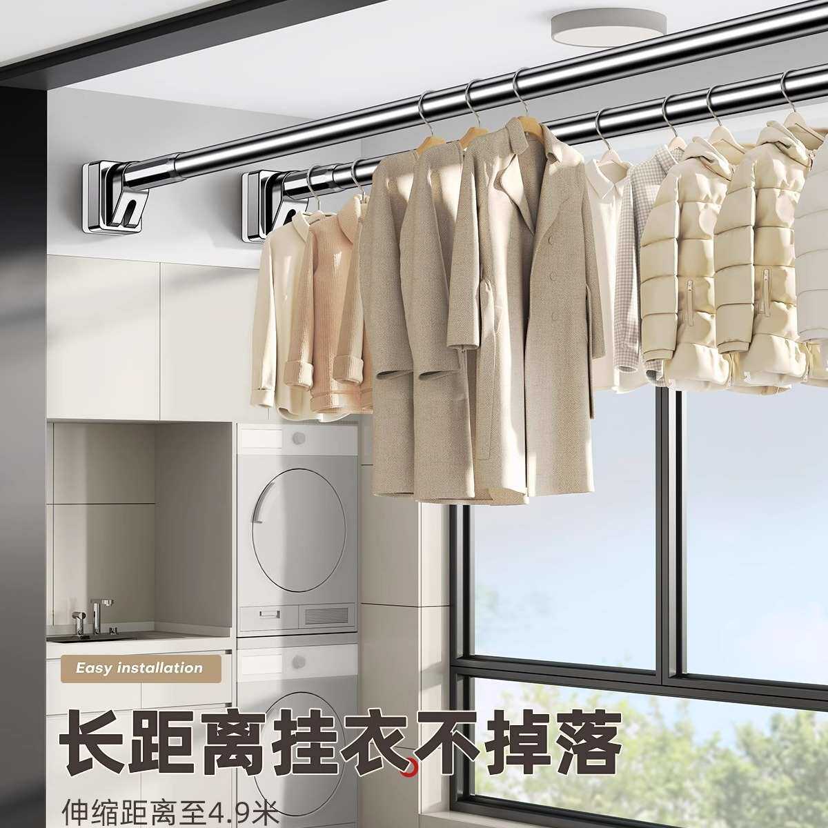 阳台不锈钢晾晒挂衣杆一根侧装可伸缩凉晾衣架家用吊杆子墙上固定