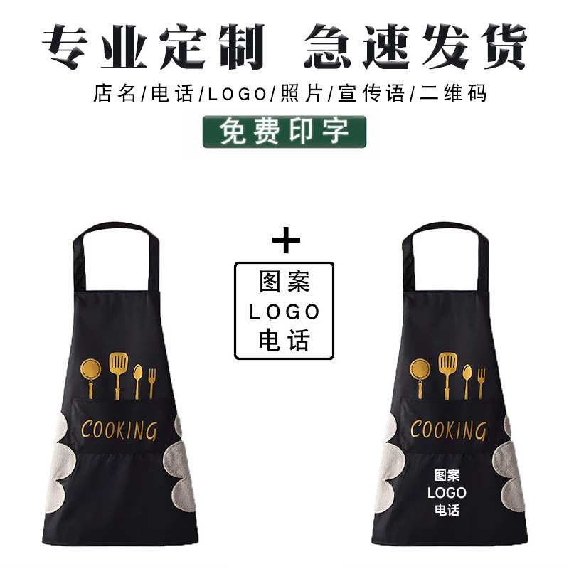 工厂印字防水防油污可擦手围裙做饭厨房家用围腰围裙一件起批