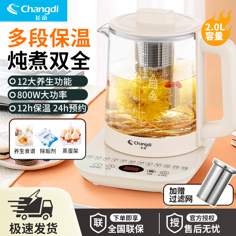 德国品质2026新款养生壶家用办公室煮茶壶多功能小型烧水壶煎药壶