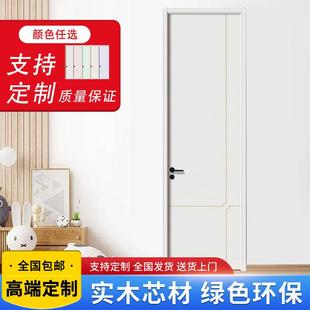 喜来乐实木覆合卧室木门环保隔音免漆实木门碳晶套装生态室内门