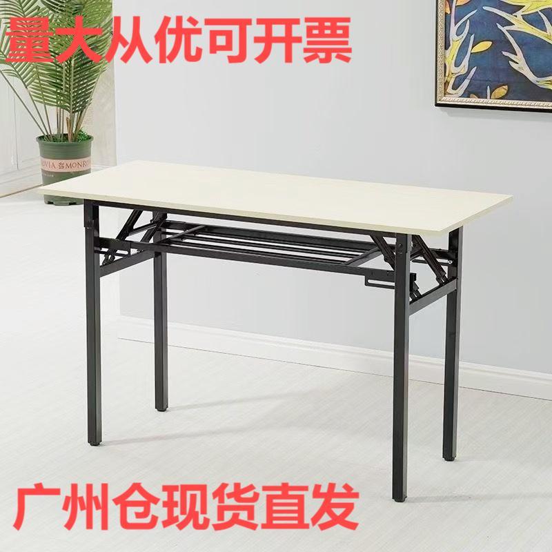 厂家直发简易折叠桌子 培训桌 长条会议桌培训课桌便携式展会桌子