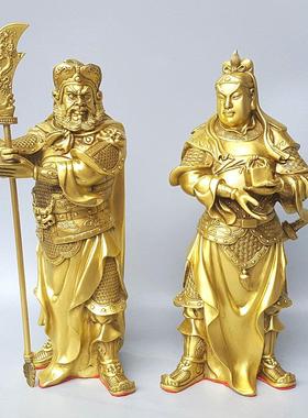 铜像关公关平周仓黄铜精铸夜读春秋武财神关羽中式摆件家饰品定制