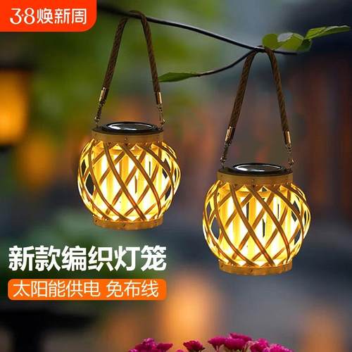 新款太阳能户外灯笼挂树灯吊灯桌面庭院阳台氛围装饰藤编复古手提