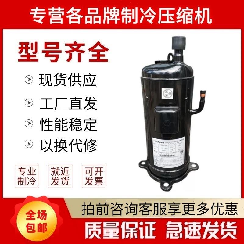 全新DC80PHDG-D1Y2/D1J2 DA80PHDG-D1S2 D98PHDG-D1Y2 变频压缩机