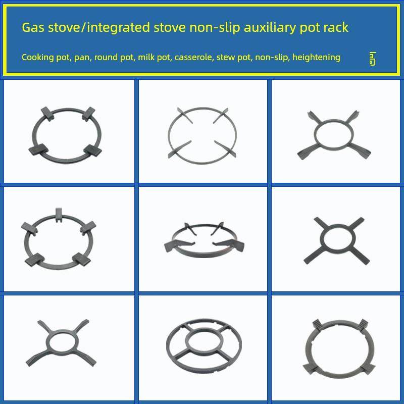 适用于Fotile燃气灶配件Jacb Ha7B Fc Fd Hc Fz Jem7辅助锅架防滑