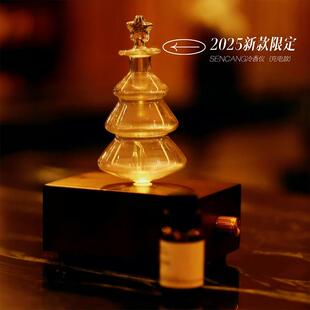 香薰机复古冷香仪精油香氛机雾化扩香器生日新婚新年圣诞树礼物