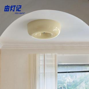 由灯记布丁吸顶灯法式中古奶油风卧室书房阳台简约儿童房覆古灯具