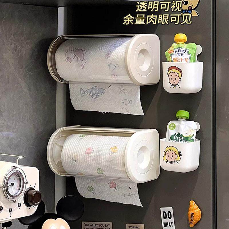 厨房纸收纳盒厨房专用纸盒纸巾盒创意设计感卷纸壁挂式网红纸巾架,收纳整理,纸巾盒,淘宝优惠券,粉丝福利购,淘宝优惠卷