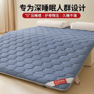 1米2单人床垫子软垫加厚防滑可折叠软硬适中垫褥子床褥垫定制