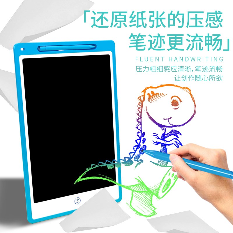 画板儿童液晶手写板学习用品玩具宝宝画画板小黑板塑料手写板