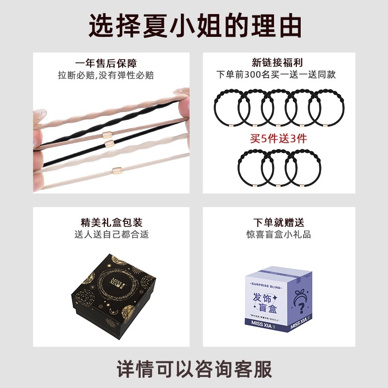 高弹力发绳不勒发无扎痕头绳女发圈扎马尾头圈耐用皮筋发量少头饰