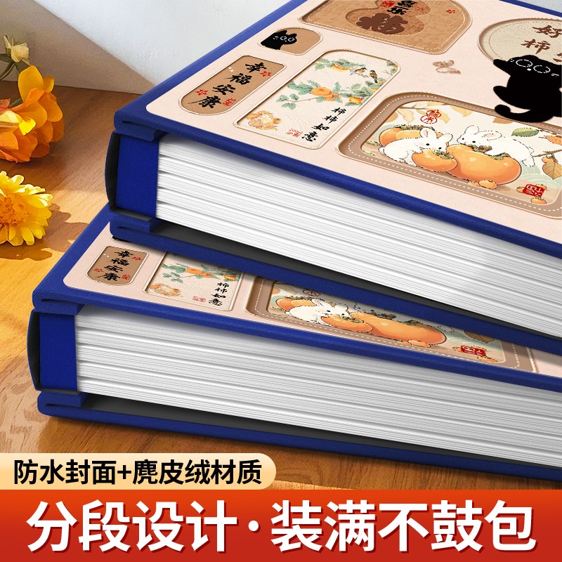 6寸1000张相册本大容量家庭影集纪念册5寸儿童宝宝照片收纳薄五六
