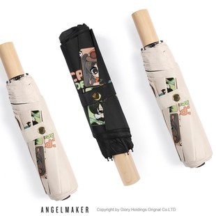 多多罗东方幻游记周边 动漫二次元折叠雨伞晴雨两用太阳伞 项司南