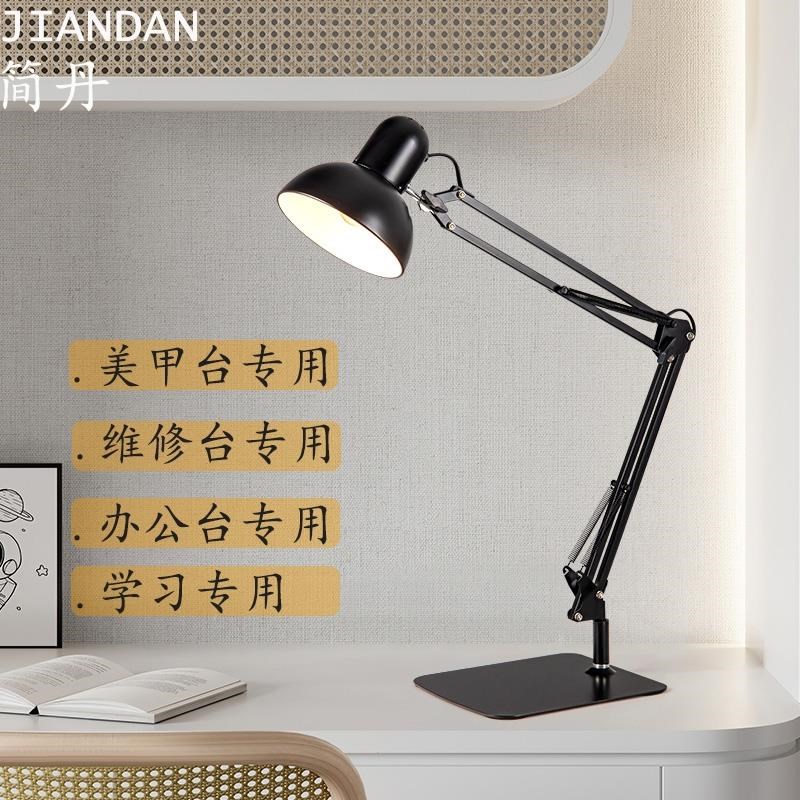 长臂美睫美甲店桌面照明LED灯拍摄学习工作维修绘画纹身台灯