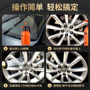 自洁素洗车液强力去污免擦拭大桶原液汽车轮胎轮毂钢圈清洗剂