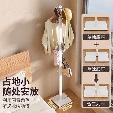 奶油风多功能衣帽架可折叠落地式晾衣架家用卧室挂衣架阳台衣服架