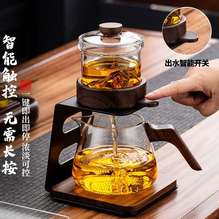 玻璃自动茶具懒人泡茶神器套装家用2024新款轻奢功夫茶杯喝茶