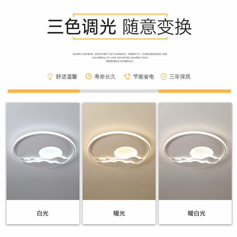 新中式LED卧室灯现代简约圆形吸顶灯创意客厅灯茶室餐厅房间灯具