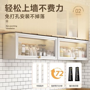调料用品收纳架墙上免打孔橱柜 厨房置物架吊柜下挂架墙壁柜壁挂式