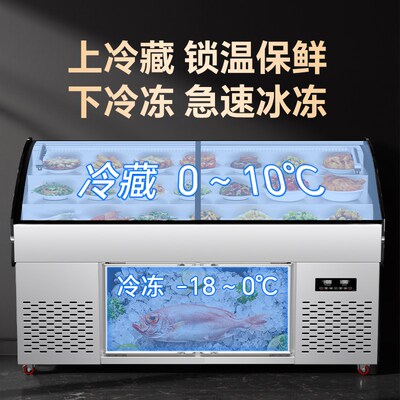 展示柜点菜菜品保鲜三阶梯冷藏柜烧烤串串凉菜熟食冰柜双开门冷冻