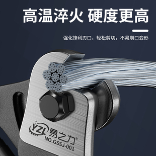 钳子剪刀剪铁丝纲 钢丝绳剪断钳钢丝剪钢丝绳剪钢丝钳剪钢丝