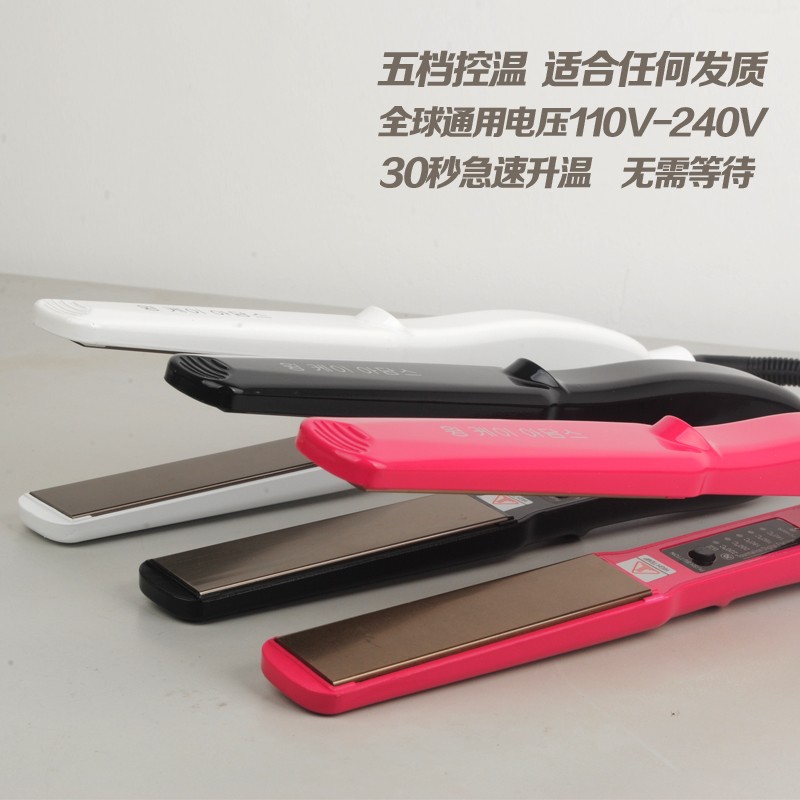 发廊直发器陶瓷夹板直发棒调温电夹板直板夹窄版烫发根玉米夹