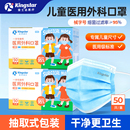金士达医疗：医用外科口罩100只
