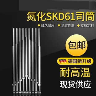 现货司筒进口氮化SKD61模具推管订做顶套管耐热空心顶针非标定制