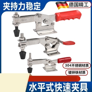 夹钳201C203F焊接固定工装 快速夹具水平式 夹紧器木工雕刻机压紧器