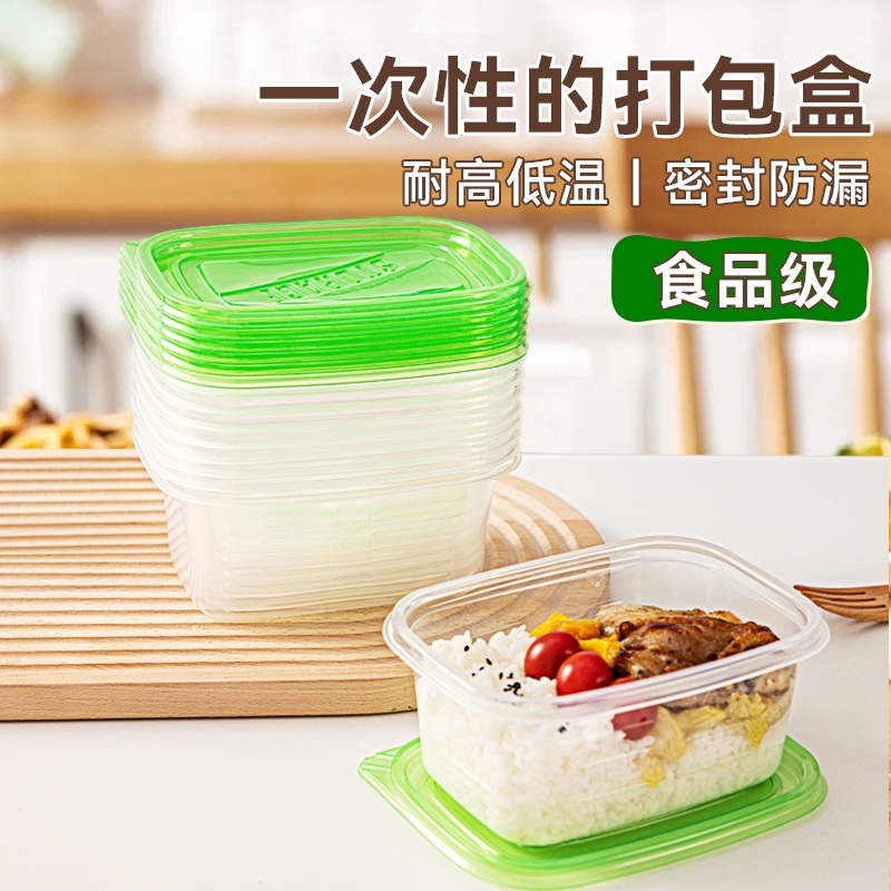 一次性餐盒食品级饭盒碗筷可微波炉加热上班族打包盒分隔四格家用