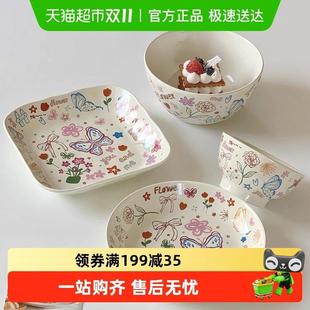 佩尔森漂亮分格餐盘大人减肥专用211减脂早餐盘子ins风可爱儿童盘