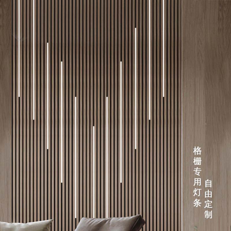 长城板格栅板客厅护墙板专用led铝槽线条灯嵌入式明装流水线形灯